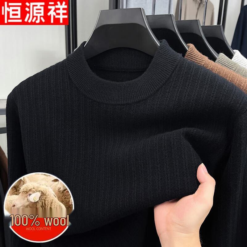 

Hengyuanxiang Men s 100% Merino Wool Round Neck Pullover Sweater 3XL