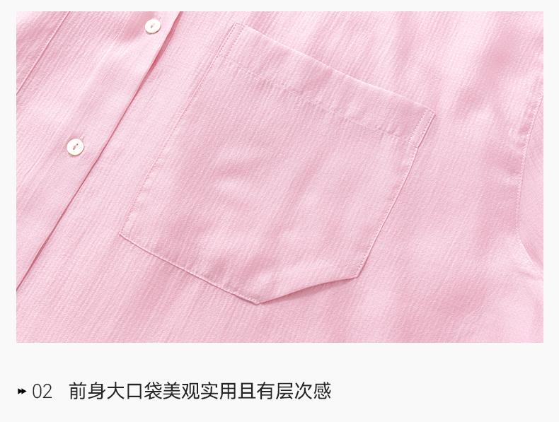 Ditu slim fit temperament mature versatile shirt