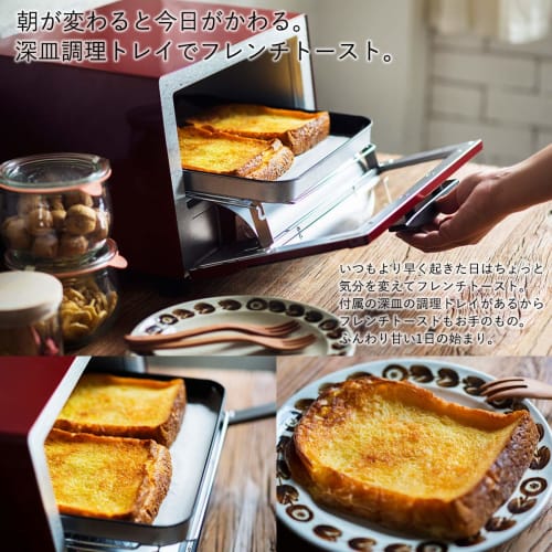 Tiger Thermos (TIGER) Oven Toaster Umapan Toaster Triple Heater Design Matte Black KAE-G13NK
