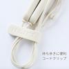 Nwm Slider Cord Clip Sonority Open Ear Earphone Parts White Beige for Nwm MBN001 set/NTT