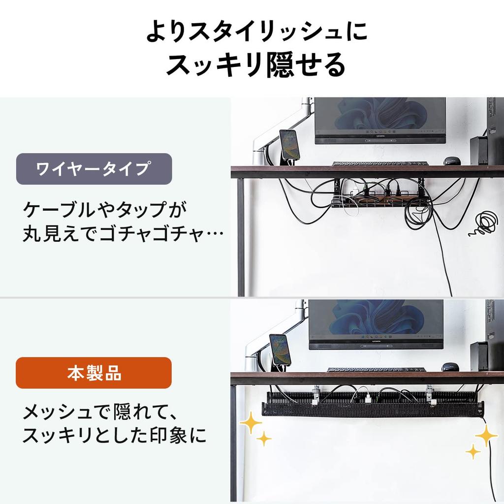 SANWA DIRECT Cable Tray Under Desk Mesh Cable Rack Wiring Organization Width 90cm Clamp 200-CT004BK