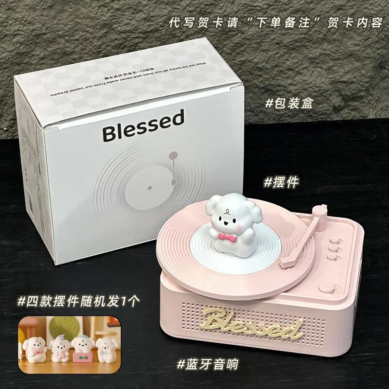 

HANDUNYOU Bluetooth Speaker Night Light