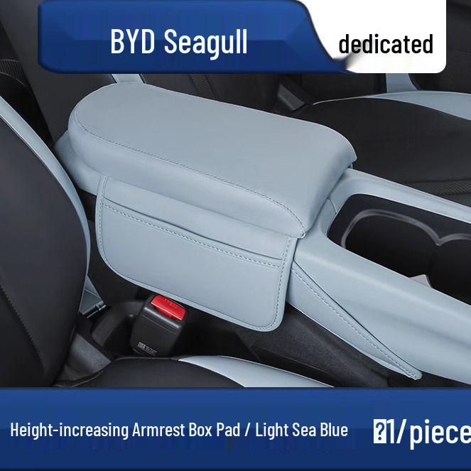 BYD Seagull Armrest Box Cover - Interior Protective Mat for Center Console