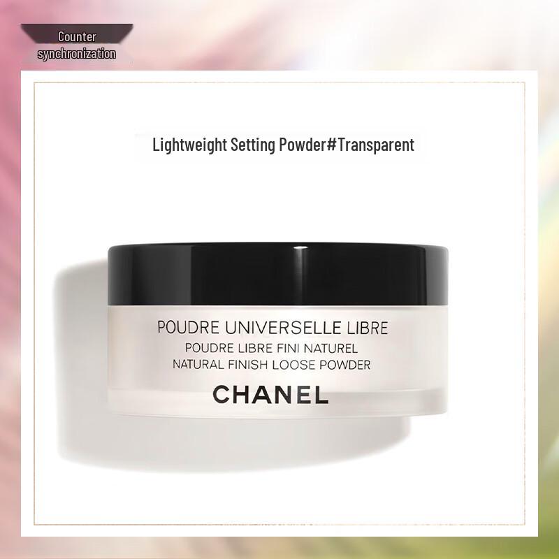 Chanel Setting and Finishing Powders