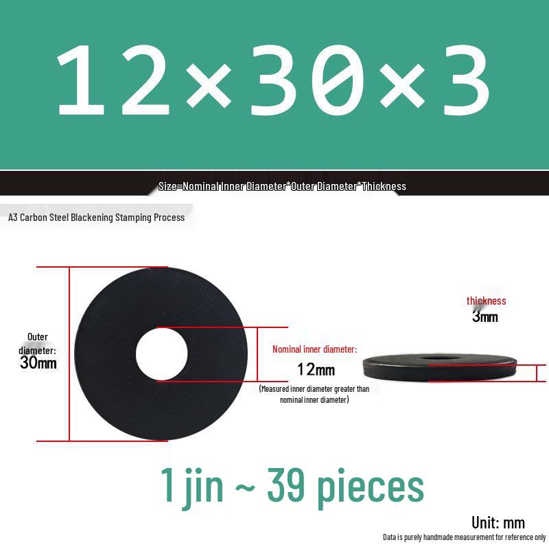 Blackened Thickened Metal Flat Washer Spacer, Round, M3-M42