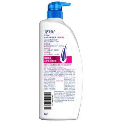 Head & Shoulders İpeksi Yumuşak Kepek Önleyici Şampuan