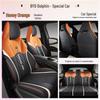 BYD Dolphin Electric Seat Cushion: Four Seasons, Full Coverage, Custom Fit for Five-Seater.