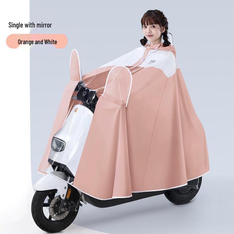 Tiangtang Yushen Women s Electric Bike Rain Poncho
