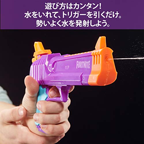 Hasbro Nerf Fortnite HC E Super Soaker Water Blaster, 218.8ml Capacity, Compact Size, for Teens and Adults, E6875, Authentic Water Gun for Kids and Ad
