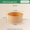 Jijun 450ml Kraft Paper Disposable Bowls, 500 Count (Lid Not Included)