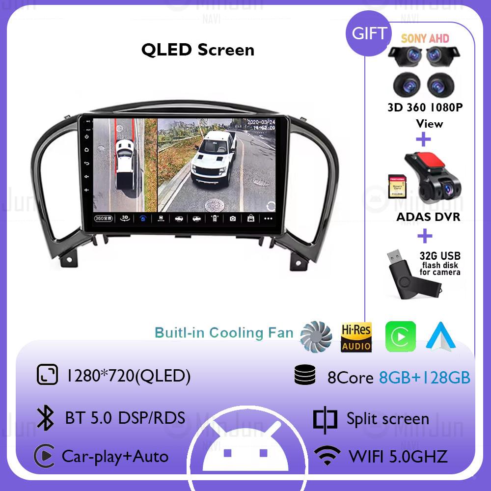 9 Inch Android 14 Car Radio Autoradio for Nissan Juke YF15 2010-2014 Multimedia Carplay Player Headunit Stereo Navigation GPS