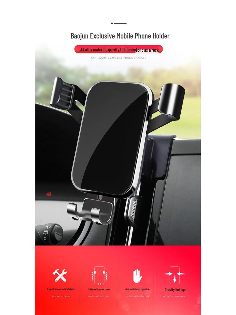 Universal Car Phone Holder for Baojun 730/310W/360/560/530/510/RM5/RS5/RC6
