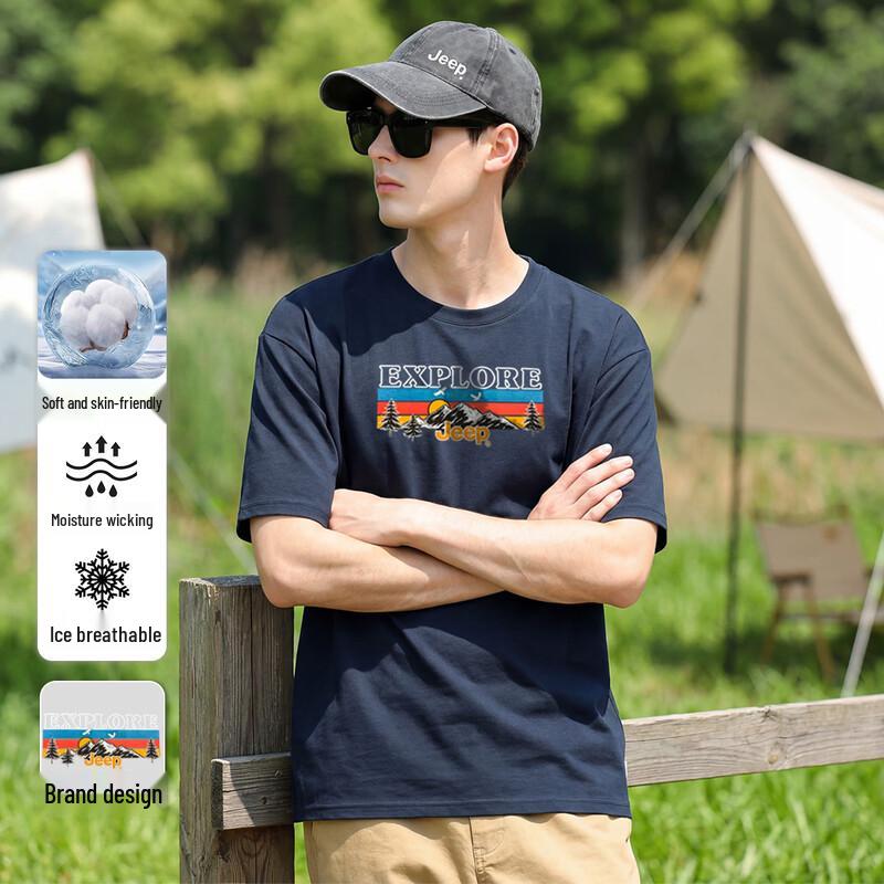 JEEP Men's Ice-Feel Short Sleeve Polo Shirt
