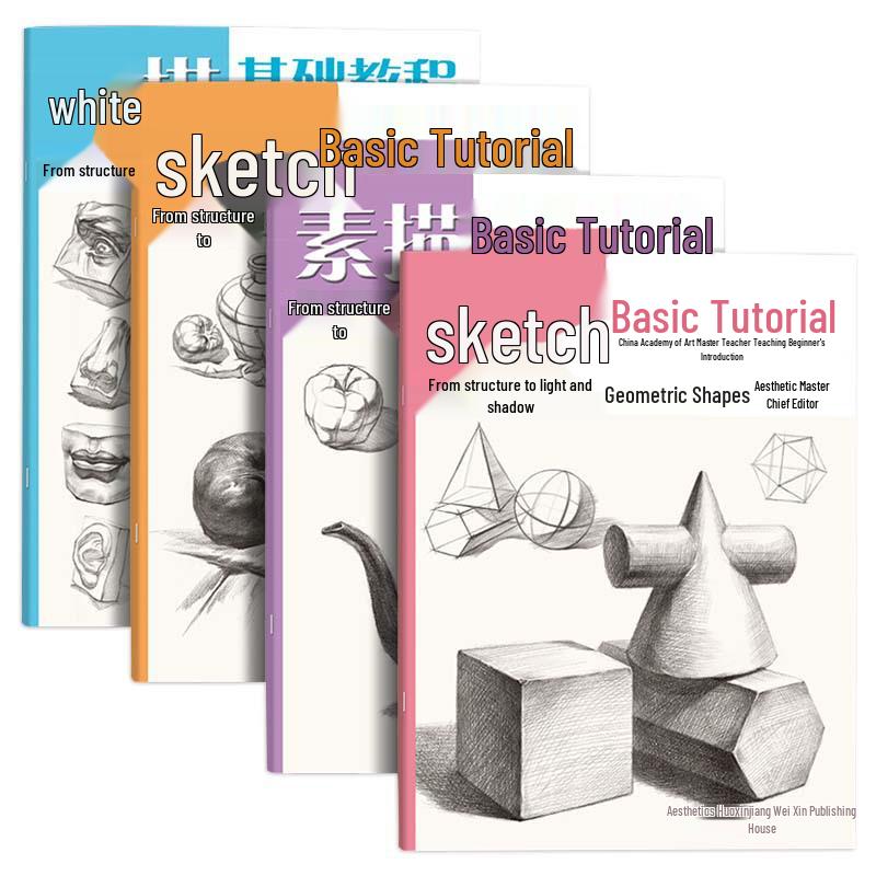 Aesthetic Master: Complete 4-Volume Basic Sketching Tutorial for Beginners