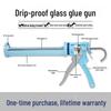Thickened Universal Glass Glue Gun with Automatic Break for Silicone Caulking