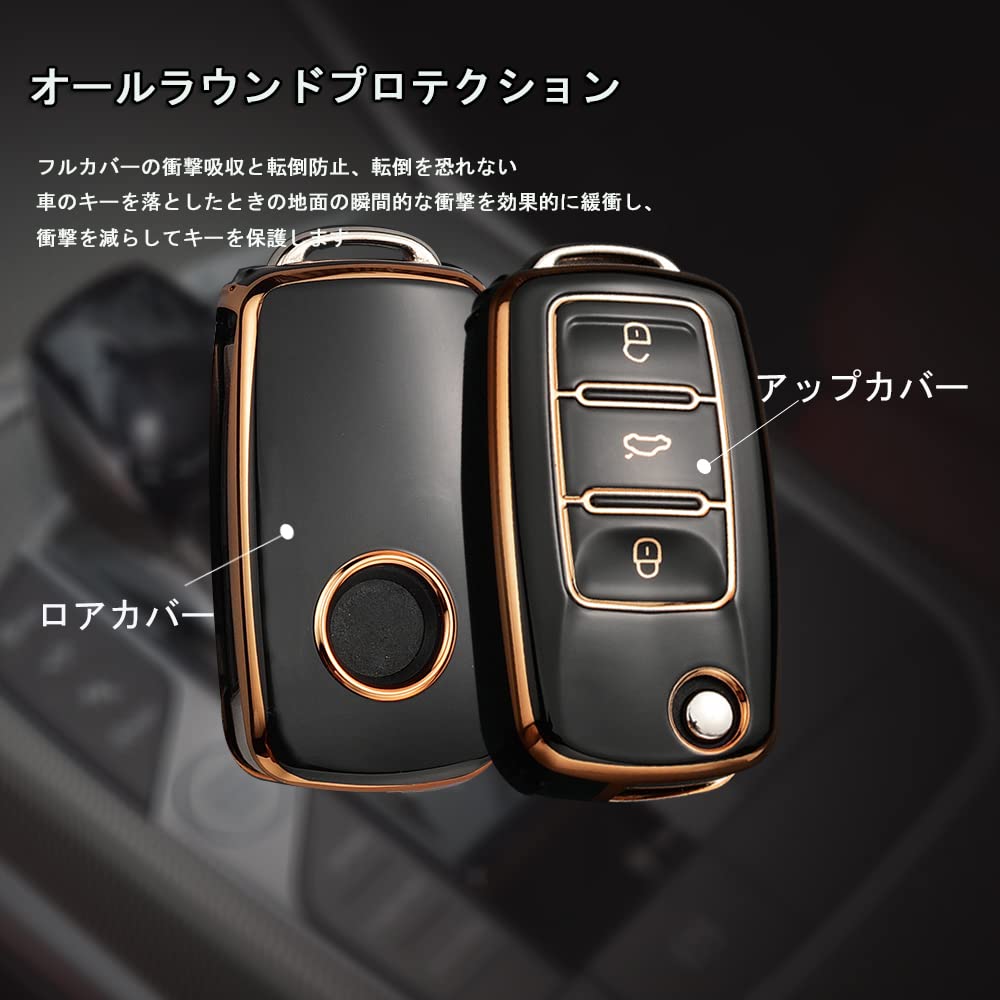 SANRILY Smart Key Case, Key Cover, Key Protection, Key Holder, For Volkswagen, Golf, Polo,