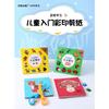 Funny Kids Paper Cutting Diy Handmade Craft Material Kit For Kindergarten Beginners