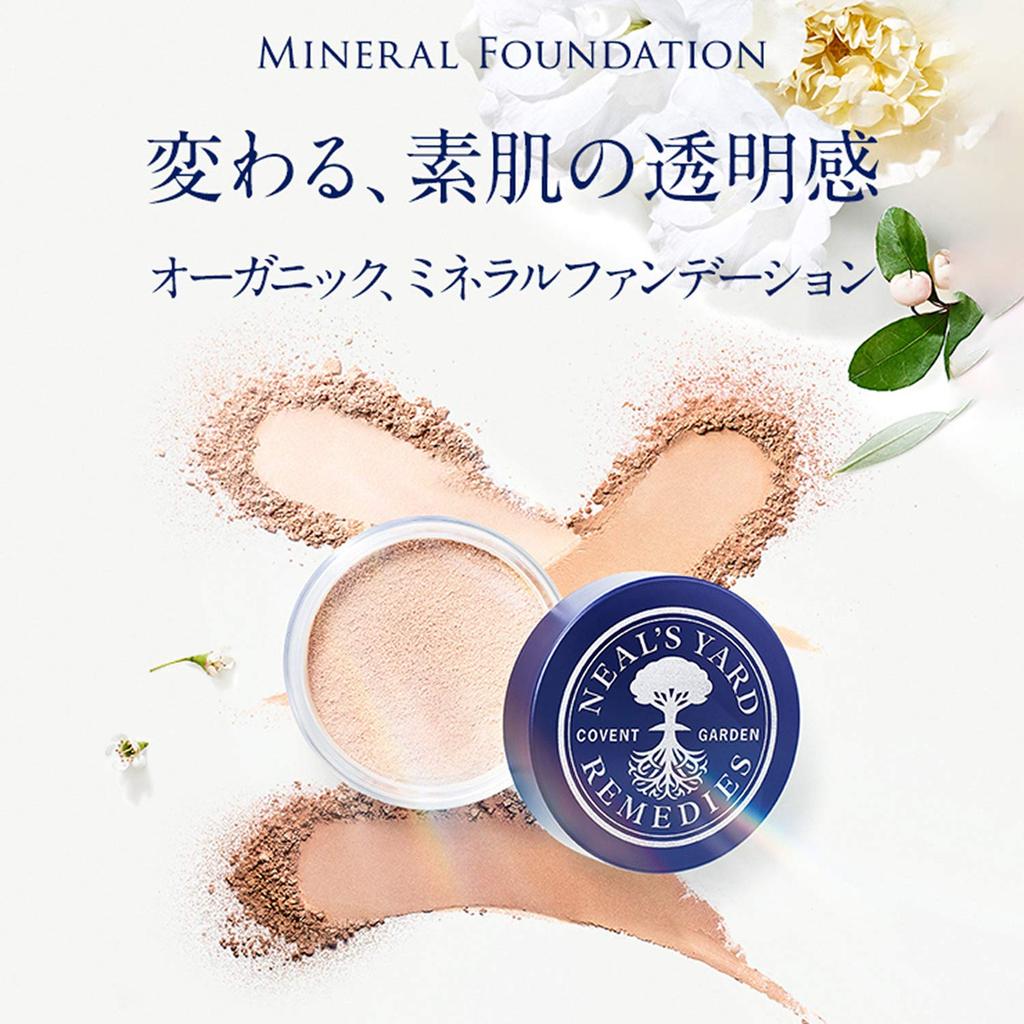 YARD REMEDIES Mineral Foundation Pink 02 Pink Beige 8g NEAL'S (02 Beige) (x 1)