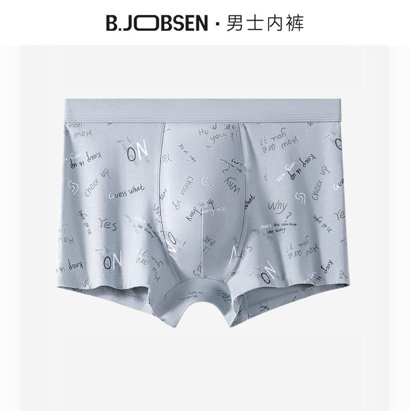 Herren Unterwäsche Sommer Sport Atmungsaktiv Vierkantshorts Herren Locker Übergroß Flachwinklige Unterwäsche