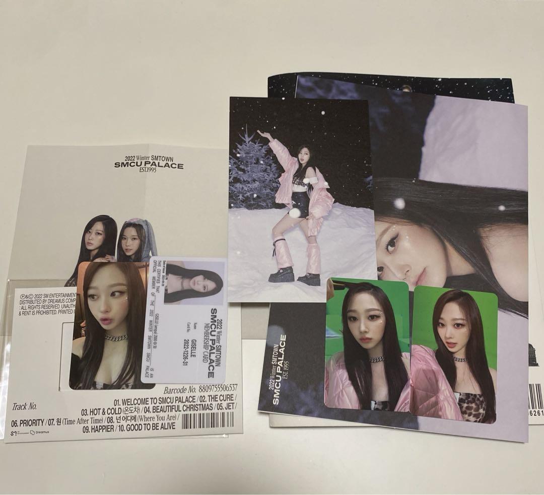 

[USED] aespa gisele smcu palace album