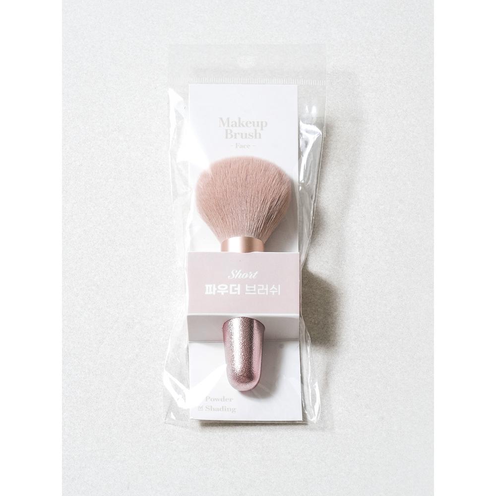 Daiso Short Handle Powder Brush