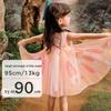 Girls' Butterfly Dress - Spring 2025 Sweet Mesh Princess Skirt