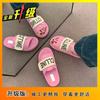 Thick-soled Slippers Women's Summer Internet Celebrity Outer Wear Fashion Letters 2025 Indoor Home Non-slip, Cool Slippers