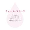 Pmel Usotsuki Bisoku Sheer Arichan Metal Eyelash Makeup Mascara, Black, Mascara, Volume, Separation, Curl-Keeping, Waterproof, Comb,