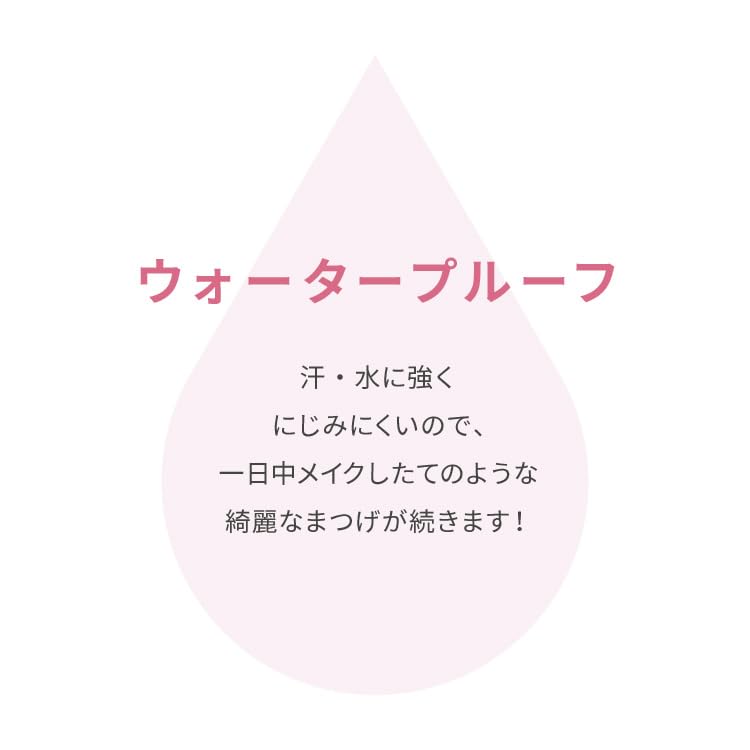 Pmel Usotsuki Bisoku Sheer Arichan Metal Eyelash Makeup Mascara, Black, Mascara, Volume, Separation, Curl-Keeping, Waterproof, Comb,