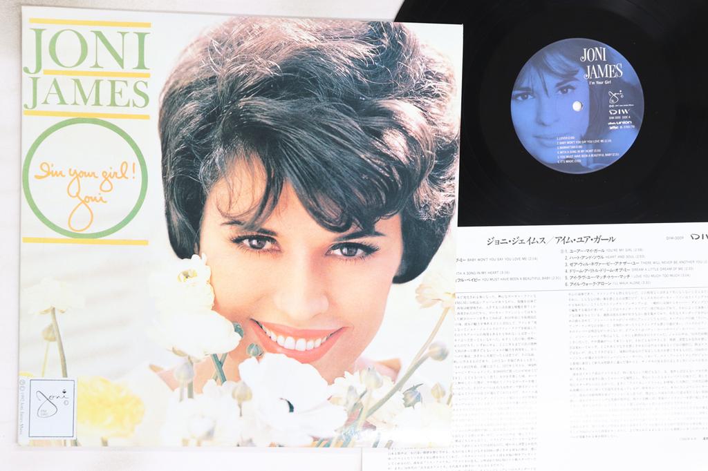 LP Record JONI JAMES  Im Your Girl DIW3009 DIW 1993 Japan Pop Used