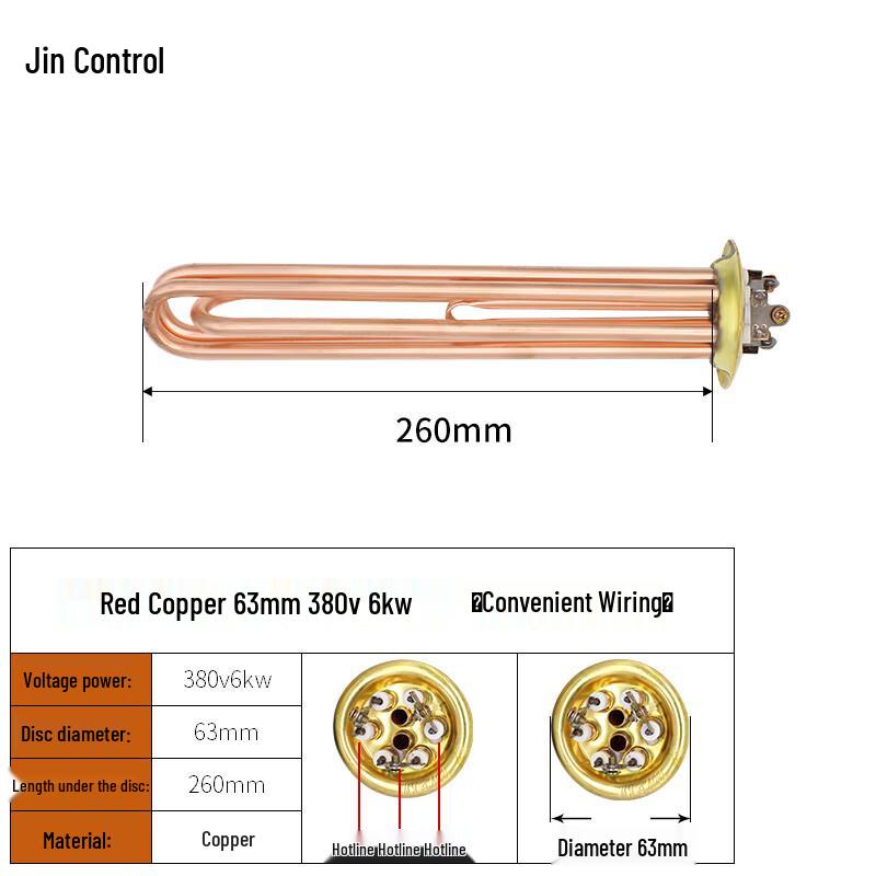 Jinkong Electric Water Heater Heating Element