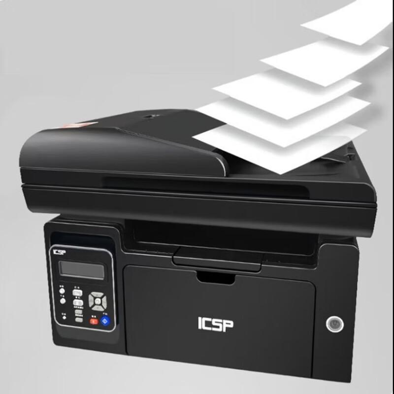 ICSP YPS-3122NA Monochrome Laser All-in-One Printer CN Plug (adapter Included)