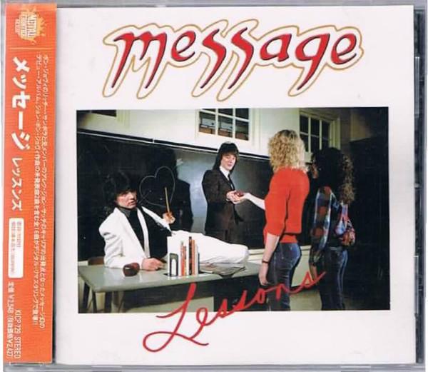 

CD MESSAGE - Lessons KICP729 Nexus 2000 Japan Obi Rock