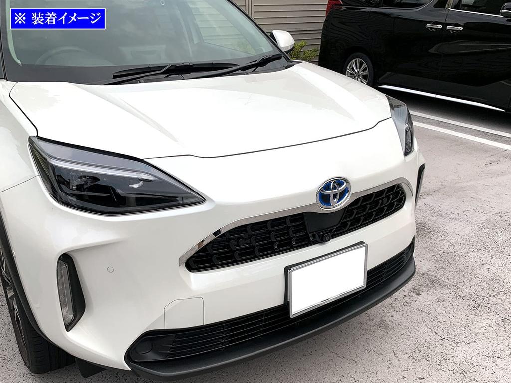 BRIGHTZ Finish Stainless Steel Plated Front Grille Mould for Toyota Yaris Cross XPJ15 Ultra-Mirror (2-Piece) (10/15) [GRI-COV-M-068] MXPB10, MXPJ10,