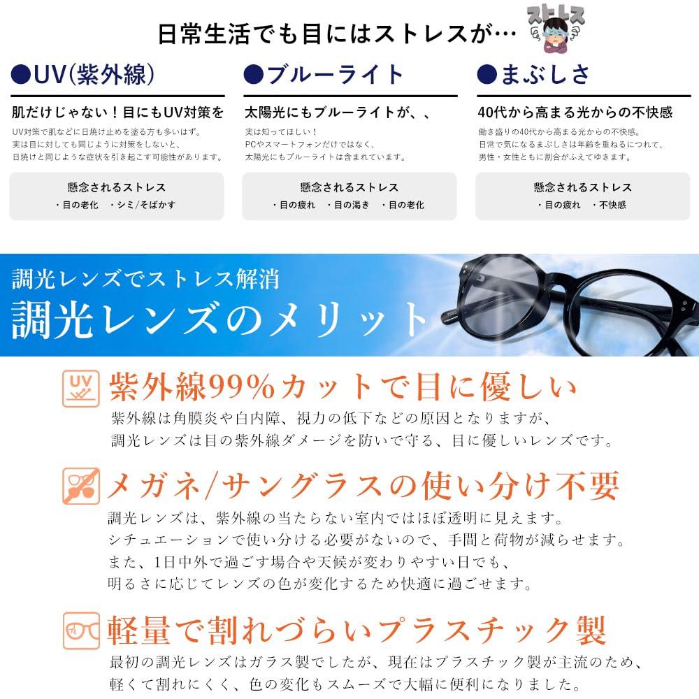 Demi x Clear Brown Photochromic Lens Sunglasses Fashion Glasses Men Women Driving Polarized Sunglasses Photochromic Color Change UV400 Protection