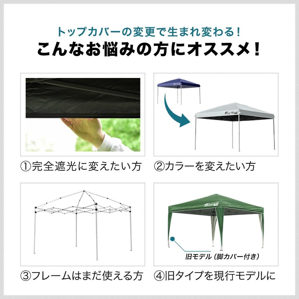 FIELDOOR [Vollständige Verdunkelung] Tarp Zelt Oberplane, Blackout PU-Beschichtung, UV-Schutz, Hohe Wasserdichtigkeit, Grau, Nur 2,5m Zelt
