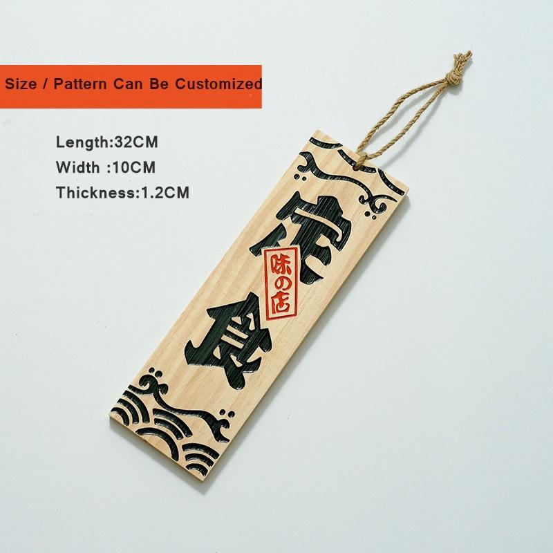 

Japanese Sushi Wood Menu Engraving Signboard Restaurant Cuisine Wooden Advertising Signs Hanging Plaque Cafe Bar Pub Wall Decor (as the picture,10x32cm)