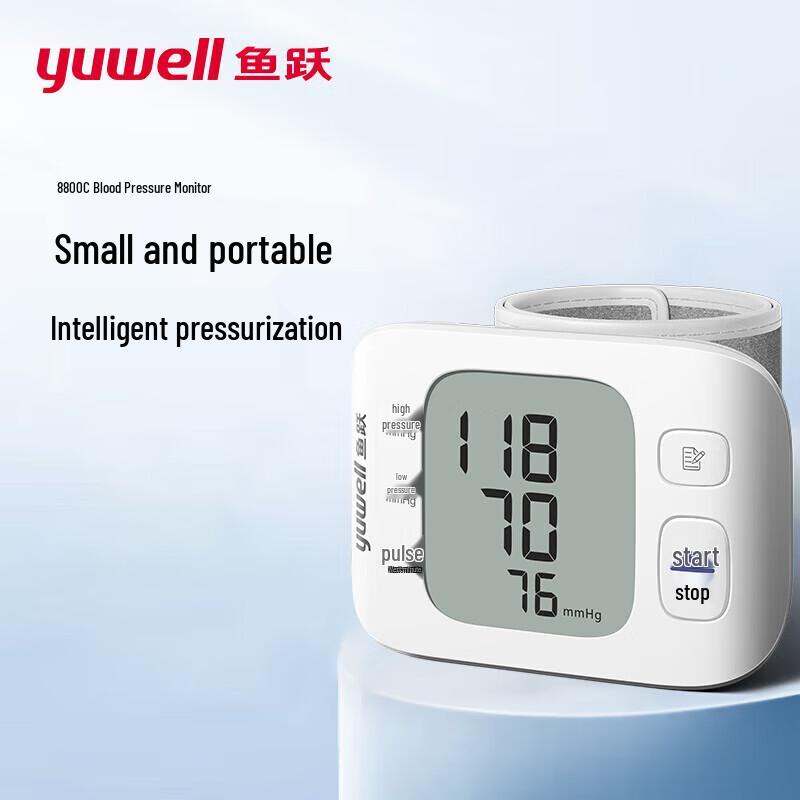 Yuwell YE8800C Voice Wrist Blood Pressure Monitor