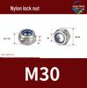 Stainless Steel Self-locking Nylon Lock Nut DIN985, M3-M30, Anti-slip/loosening.
