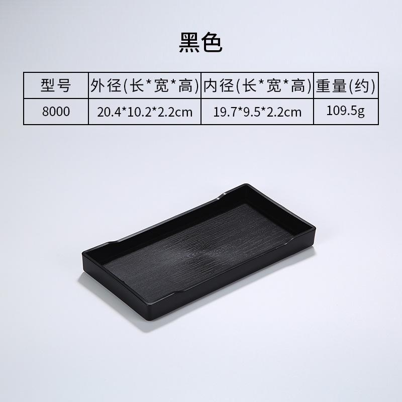 Washing Tray Plastic Tray Hotel Room Water Cup Storage Toilet Restaurant Hotel Hotel Tray Rectangular