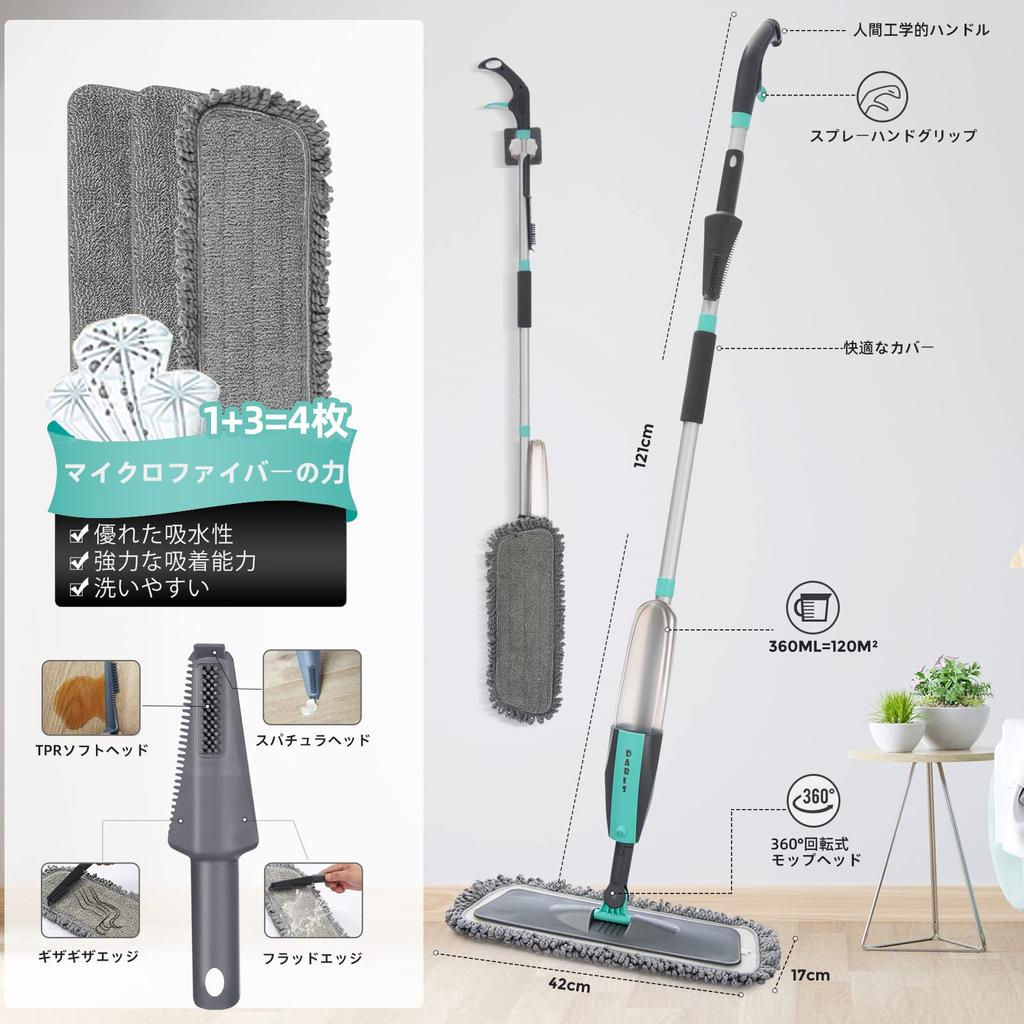 DARISHM Spray Mop Rotating Floor 360ml Large Operation (4-Pack) - Wet/Dry Mop, Mop, Cleaning, Capacity, One-Hand