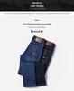 Men's Plus Size Loose Fit Straight Jeans - Durable Casual Wear