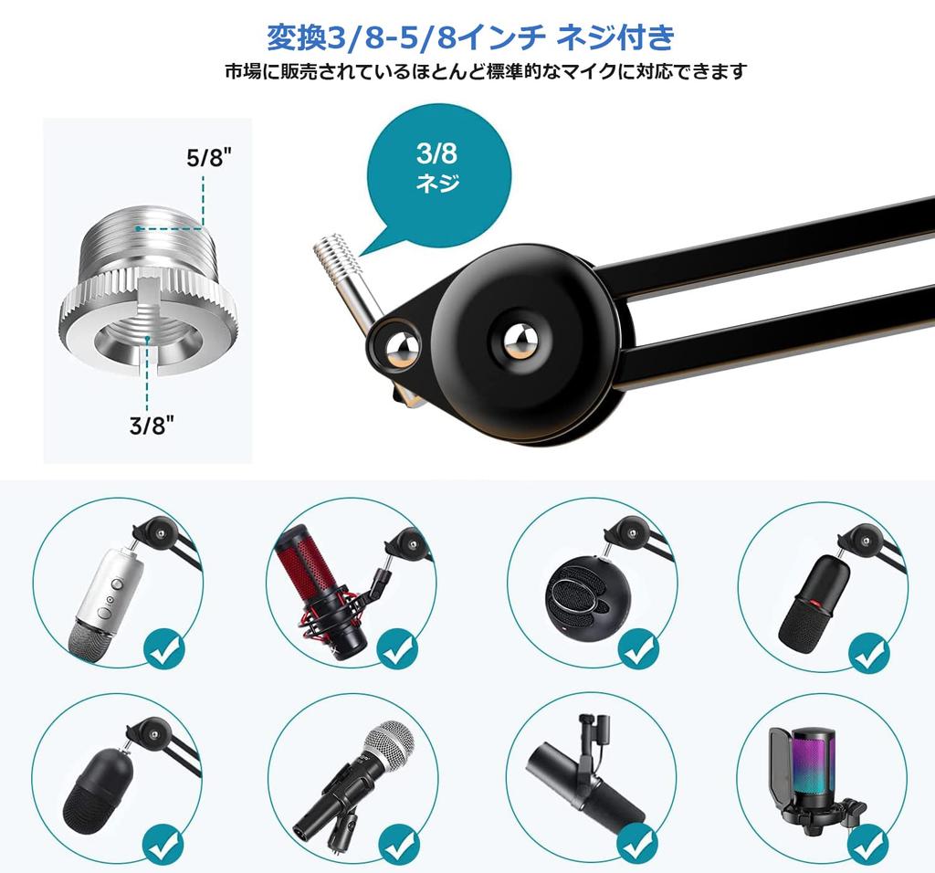 Adjustable Microphone Boom Arm, Extendable Metal Microphone Stand for Condenser Microphones, with 58"-38" Threads, Compatible with Blue Yeti Snowball