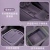 For Leapmotor B10 2025 2026 Wireless Charging Silicone Pad Central Control Silicone Storage Box Modify Accessories