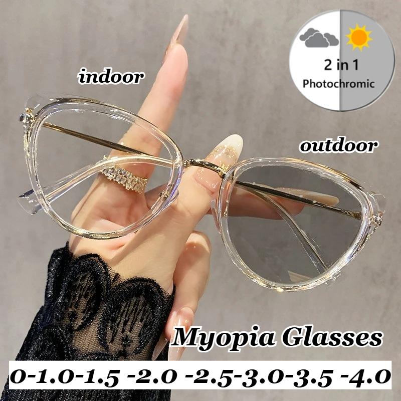Men'S And Women'S Fashion Photochromic Myopia Glasses New Retro Metal Cat-Eye Glasses Blue Light Blocking Myopia Glasses