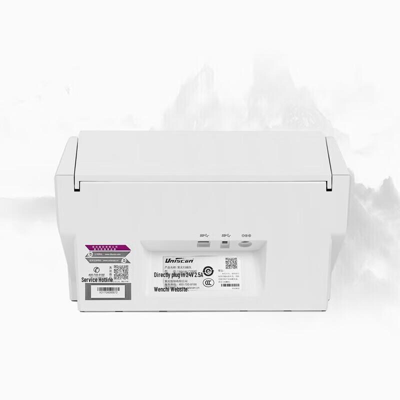 

Unisplendour Q5646 High-Speed Document Scanner CN plug (adapter included)