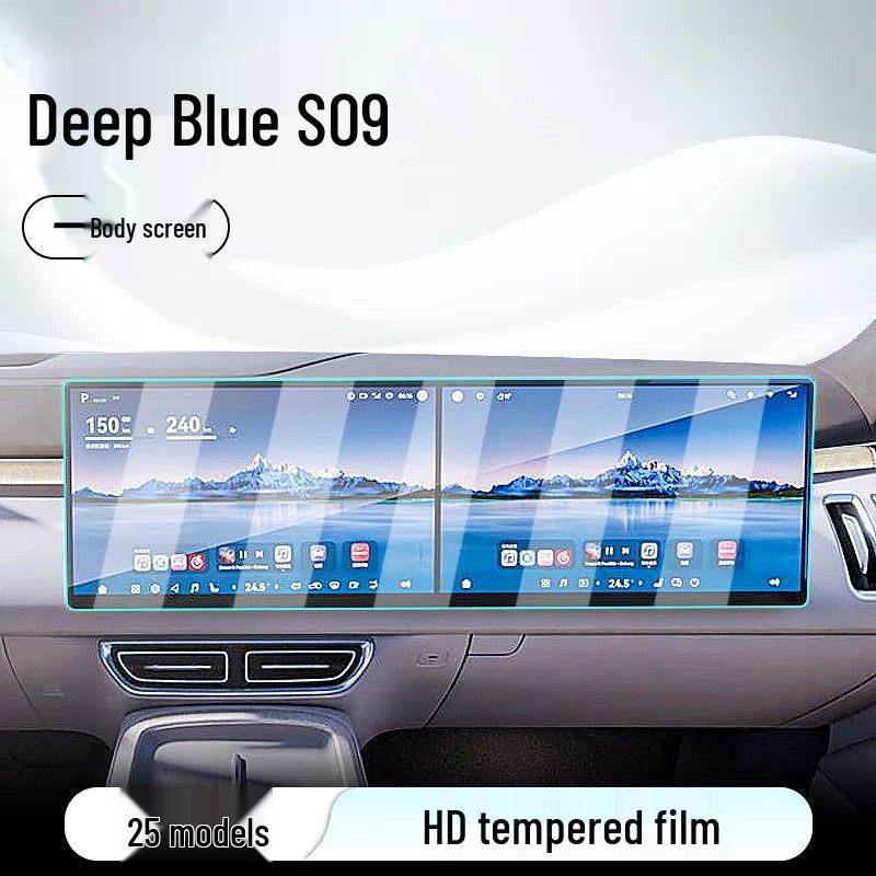 Tempered Glass Screen Protector for Deep Blue S09 Car Navigation & Dashboard