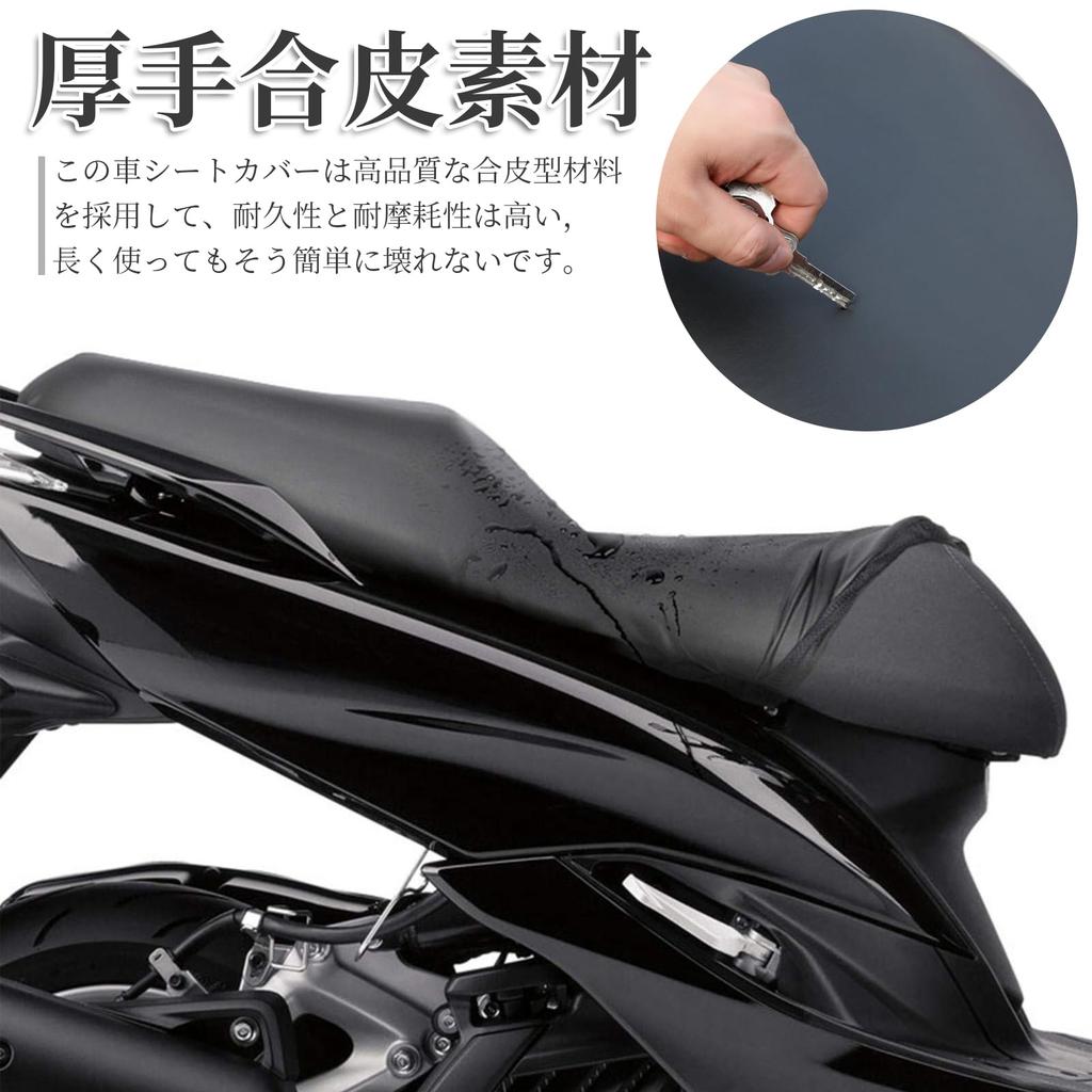Motorcycle Seat Covers - Thick Faux Leather Material Easy to Install - Just Slip