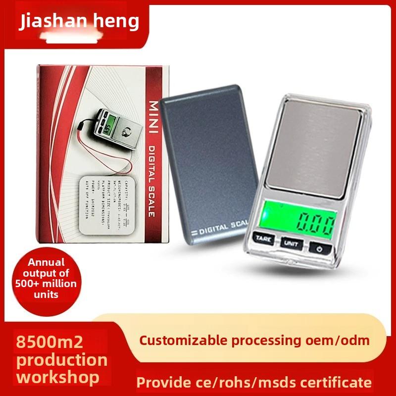 Báscula digital de precisión 0.01g, mini báscula portátil para joyería, balanza de cocina pequeña