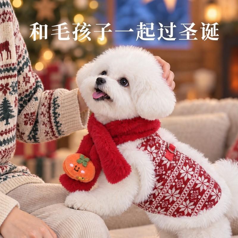 Warm Christmas Pet Vest Scarf Small Dog Cat Winter Outfit